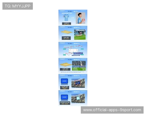 体育赛事招商手册发布标准化助力地方对接，体育比赛招商方案