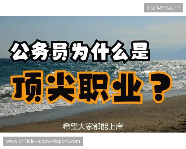 公务员晋升困境:没背景毕业生升处级需要的现实时间,一般公务员升为处级需要多久 公务员晋升困境:没背景毕业生升处级需要的现实时间,一般公务员升为处级需要多久