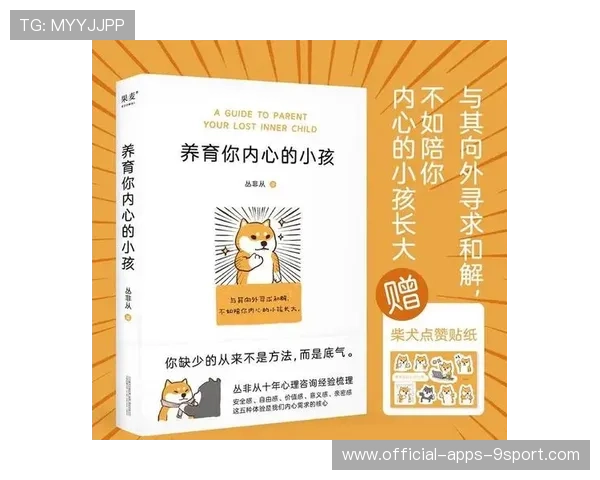 张帅谈成长：自我认知与接纳的重要性，认识自我接纳自我感悟