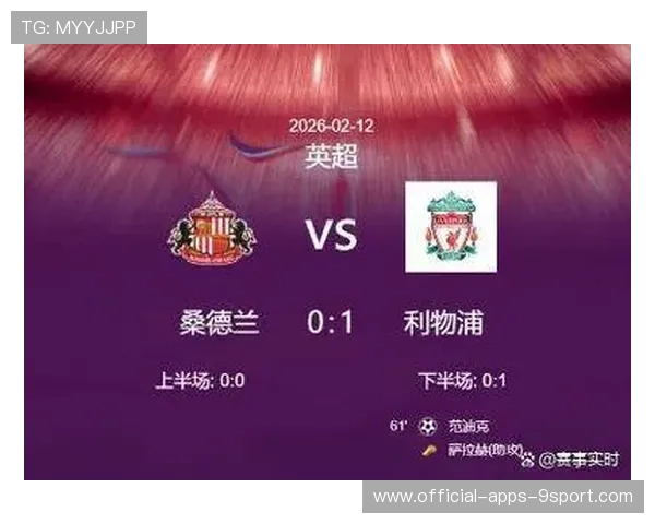 英超：曼联逆转反超利物浦，争冠形势日益紧张！，英超曼联对利物浦比赛结果