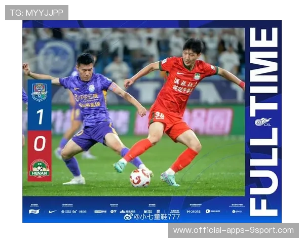 王秋明禁区弧顶抽射建功助津门虎战平对手